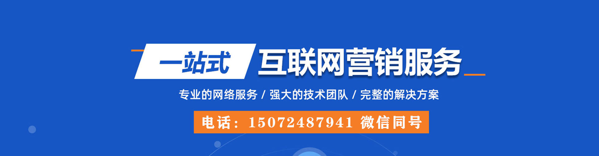 阳城知乎信息流