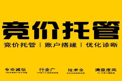 百度推广平台案例分享：教你如何打造爆款广告